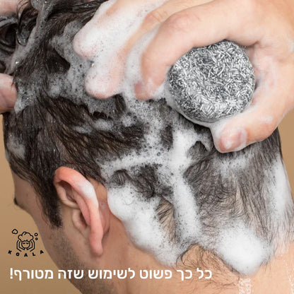 שמפו פחם שחור להעלמת שיער לבן